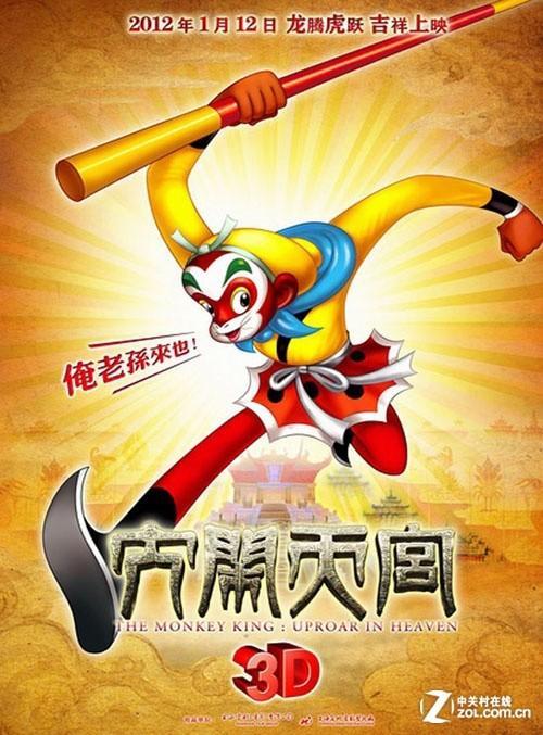 霍夫斯特拉大学硕士offer
